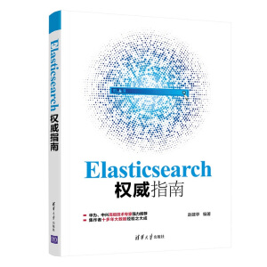 Elasticsearch��(qu��n)��ָ��